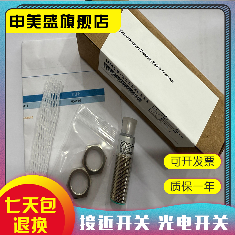 UM18-L040P/NL060P/N-C34U3.5