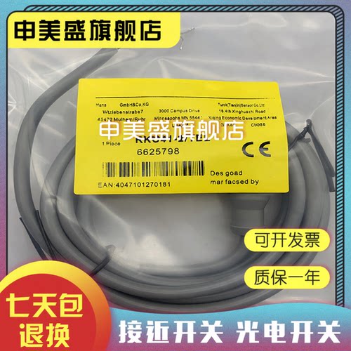 RKC4T-2/TELRKC4T-5/TEL连接线