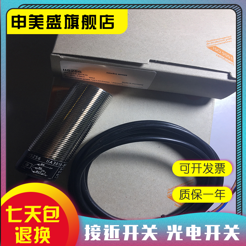 II5256II0340II5913感应开关