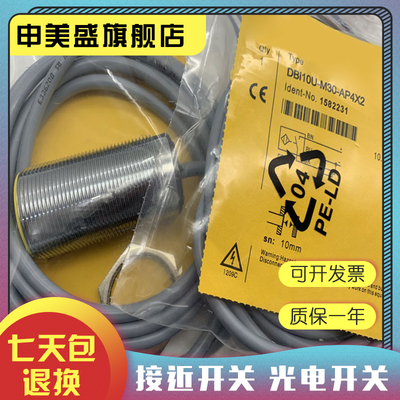 DBI5U-M18E-AP4X3传感器