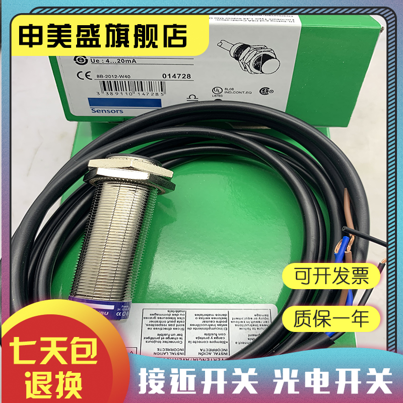 XS1M18KPM40感应开关全新