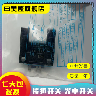 SPX302 現貨 傳感器 SPX306 W2A SPX406