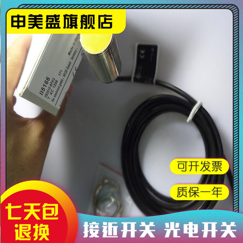 II5285II5195II5257全新