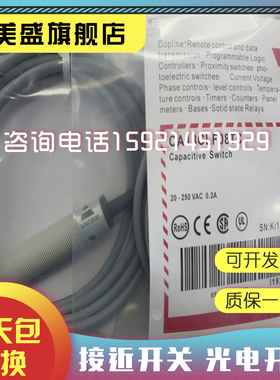 全新 CA18CLF08TC CA18CLF08TO 接近开关 品质保证 实物拍摄