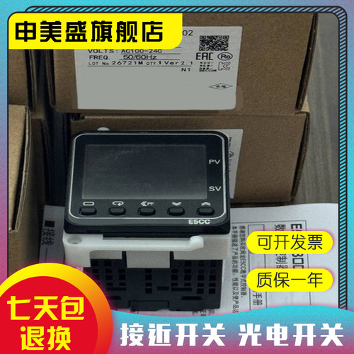 E5CC-QX2ASM-800数字温控器
