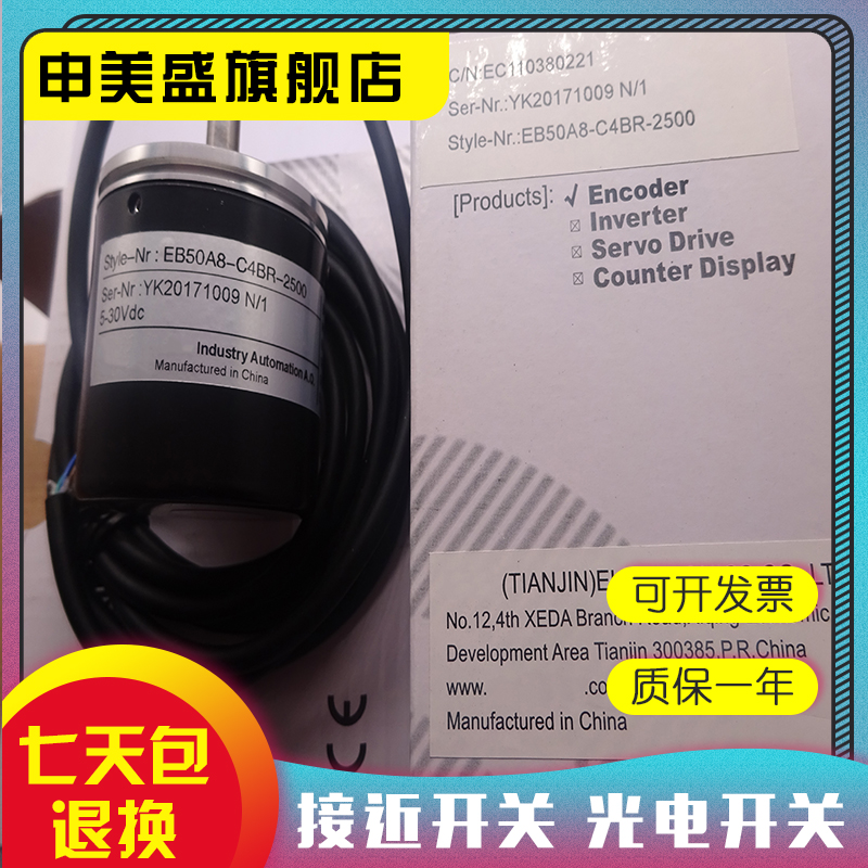 UCD-IPT00-02048-KCBG-PRQ