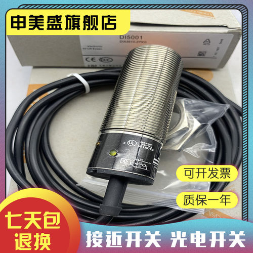 DI5001DI6001DI5004传感器