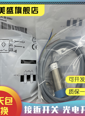 全新销售 IMR30-15BPSTC0S  IMR30-30NPSTC0S 接近开关 品质保证