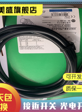 现货销售 XS218BLNBM12C 接近开关 品质保证 实物拍摄