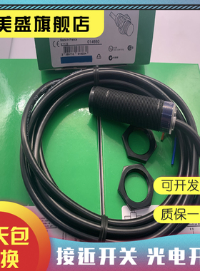 现货全新 XS4P18AB120 XS4P18AB120L1 XS4P18AB120L2 接近开关