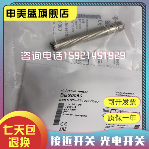 IPS12-N4PO50-A12全新销售