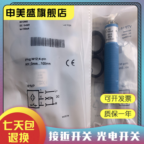 VTF18-3F5740传感器全新