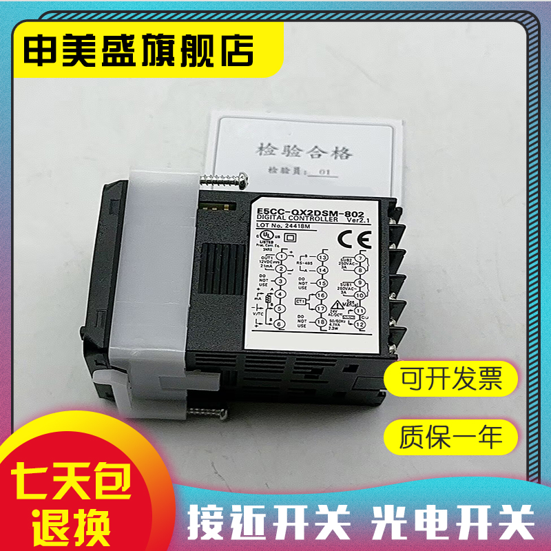 E5ZN-2TPH03TC-FLK全新销售