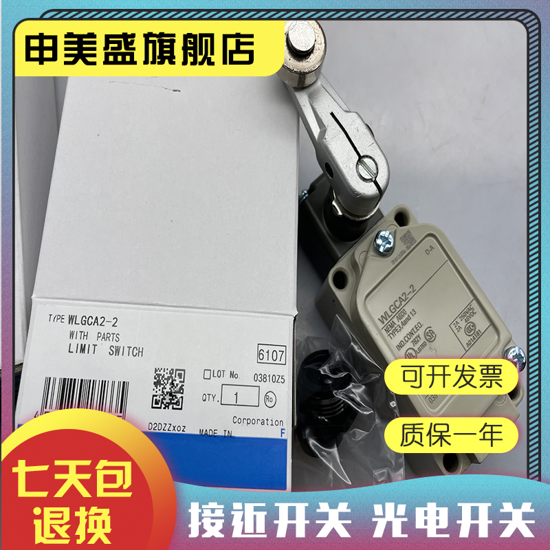 WLGCA2-LDK13全新销售现货