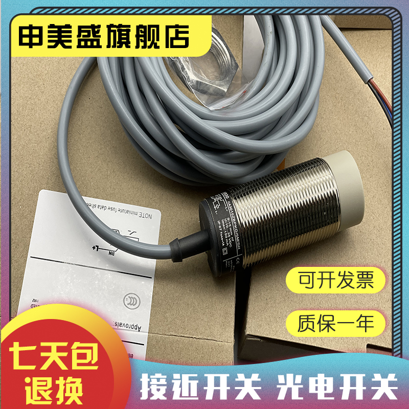 II5910II5916II5914感应开关