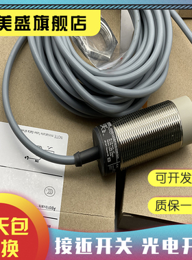 现货全新 II5910 II5916 II5914 II5917 II5913感应开关 品质保证