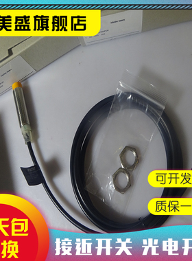 现货全新 IFS707 品质保证 实物拍摄