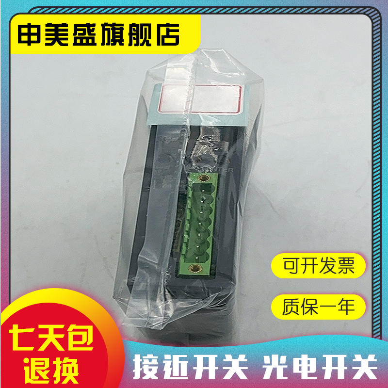 现货全新SL-VMEL-Q控制器模块