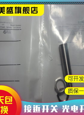 全新现货 IGR202 IGR200 IGR207 IGR212 传感器 品质保证