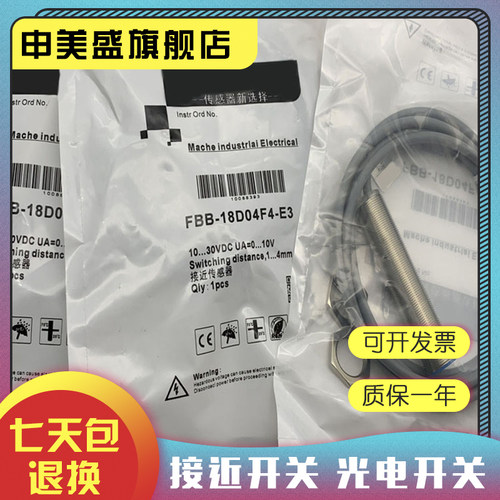 FAP-30D25P1-D3FBB-30D25P2-D3