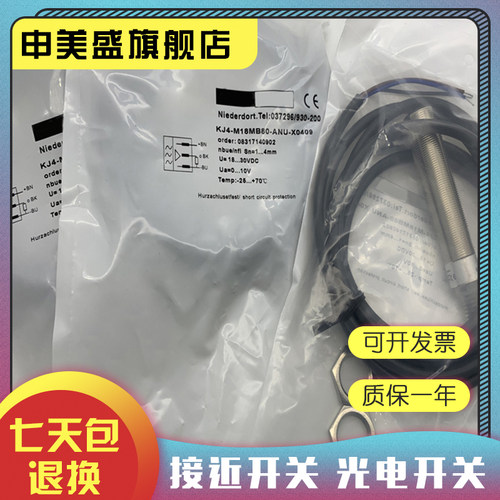 KJ4-M18MB80-ANU-X0409现货全新