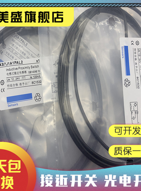 全新 FL2S-7J6SD  品质保证 实物拍摄