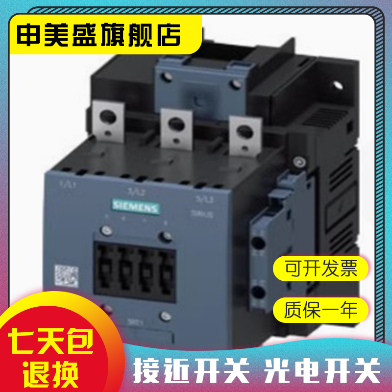 3RN2000-2AA3全新销售质保一年