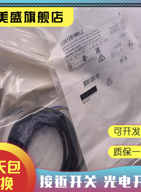 全新销售 XS1-D18PA140 XS1D18PA140接近开关 品质保证 实物拍摄