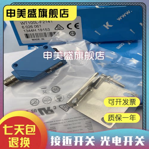 P1KH006P1KH004P1007传感器