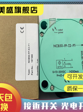 全新销售 FPNO-21 品质保证 实物拍摄