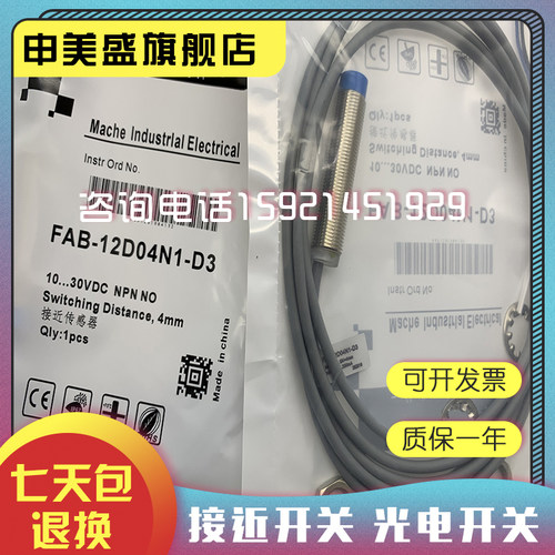 FBS-05D01N1-D3传感器全新