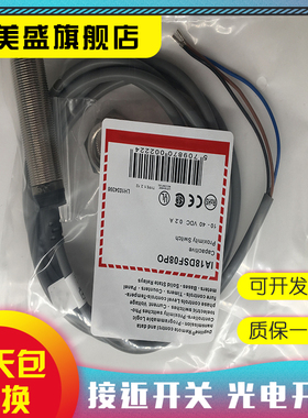 全新现货 IA18DSF08PO IA18DSF08NO 接近开关 品质保证 实物拍摄