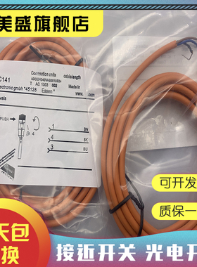 全新销售EVC536 EVC537 EVC527 EVC526  EVC533 EVC071感应开关