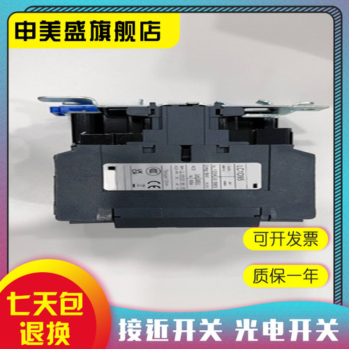 LC1D9511220V接触器全新