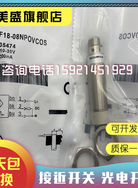 现货 IMF30-15BPSNC0S/15BPONC0S/20NNSNC0S/20NPPNC0S传感器