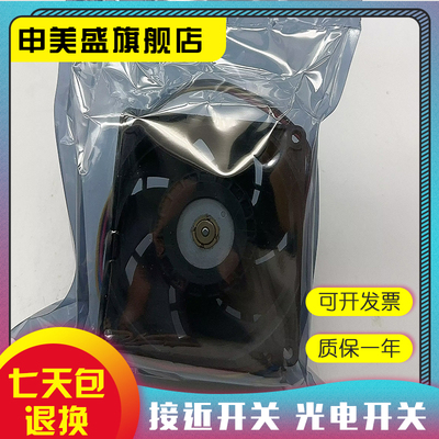 现货9GV0848P1G13温度调节风扇