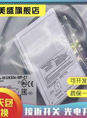 全新现货 E2A-M18KS05-WP-B1 质保一年 实物拍摄