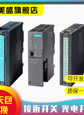 全新6ES7972-0DA00-0AA0 6ES7972-0CB20-0XA0 6ES7972-0BB50-0XA0