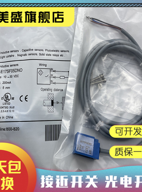 全新LE17SF05DNO LE17SN08DPO LE30SF10DNO LE18SF05DLO传感器