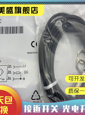 全新 IMB18-08BNSVC0S IMB18-08BPSVC0S 品质保证 实物拍摄