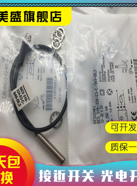 BES01AW BES00MU BES 516-324-S49-C BES 516-324-E3-C-S49-00.3