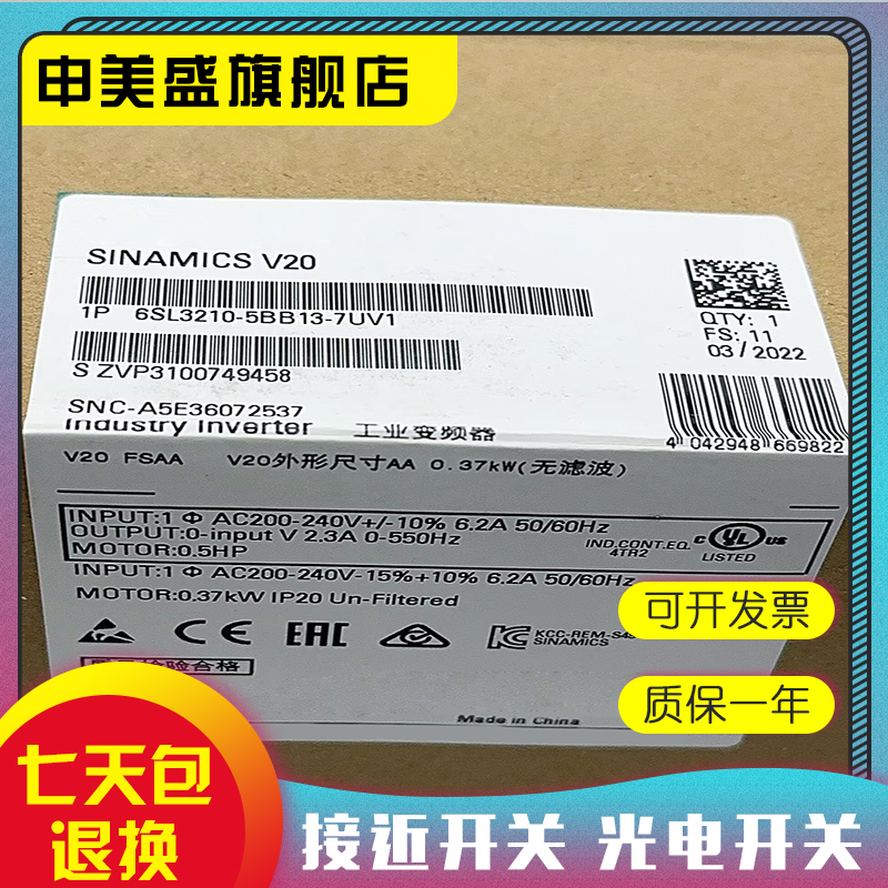 6SL3210-5FE10-8UF0现货全新