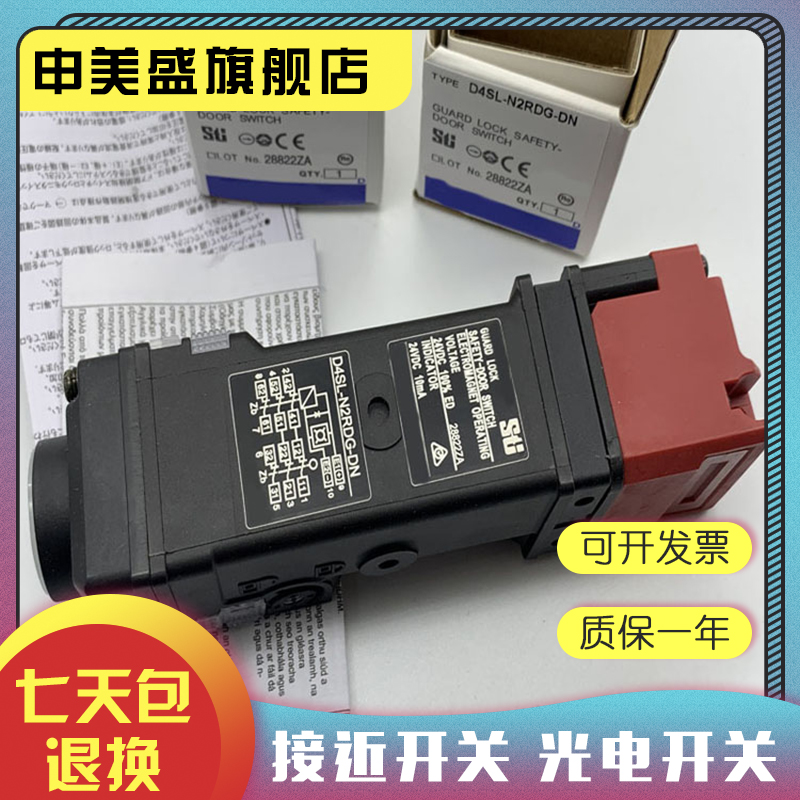 D4SL-N4NFGN4PFGN4QFG感应开关