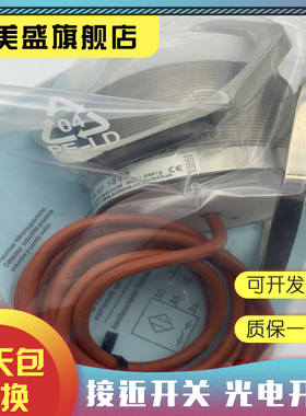 现货 IN991070 IN991197 IN991257 IN991392 IN991411接近开关