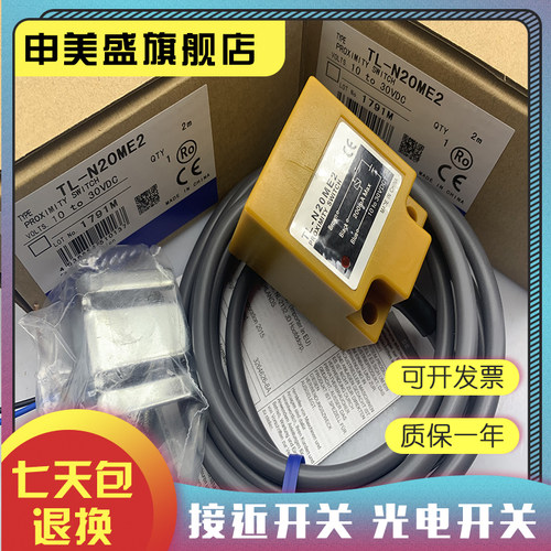 TL04X-12YP-AP6-C2传感器全新