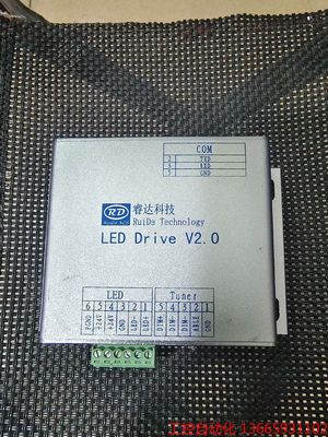 议价:睿达科技RDC6445G转换器