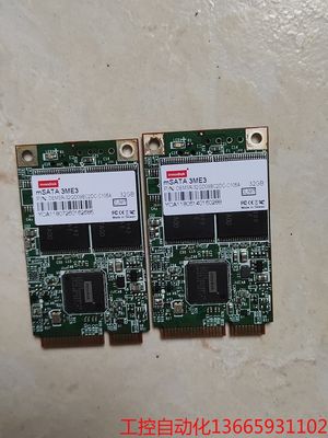 议价:宜鼎 innodisk 32G MSATA工业固态硬盘