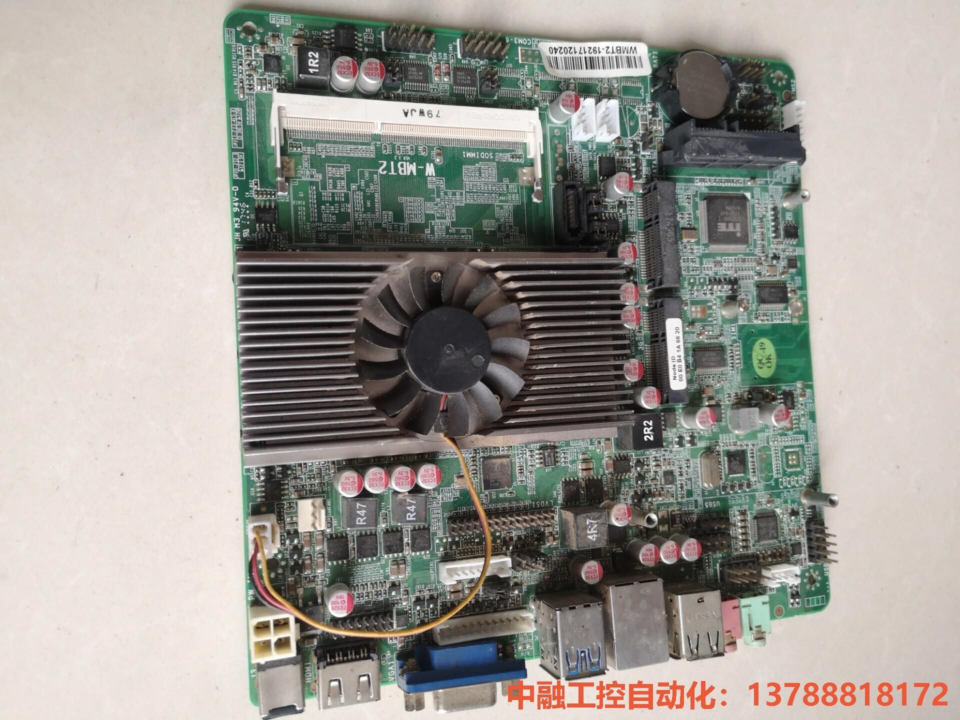 议价:i3 5010u工控小板软路由主板如图所示现货俩点不亮便宜出