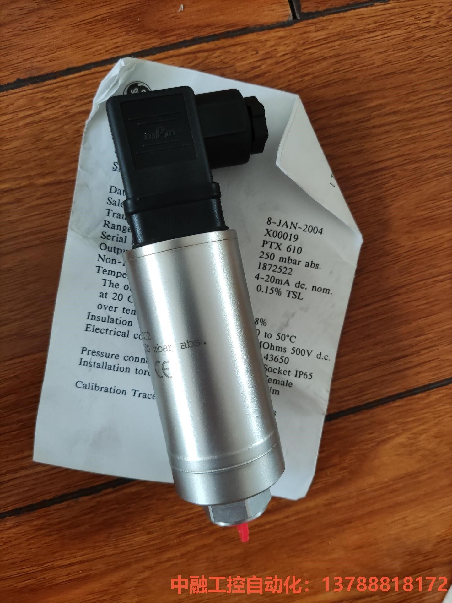 议价:德鲁克压力传感器druck   ptx610   4-20m