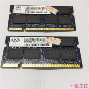 PC2 6400S笔 800 DDR2 议价 南亚Nanya